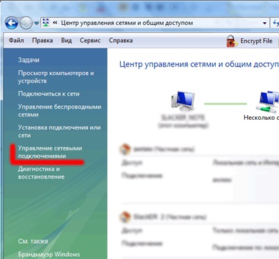 Як підключити планшет до інтернету через комп'ютер і за допомогою інших пристосувань