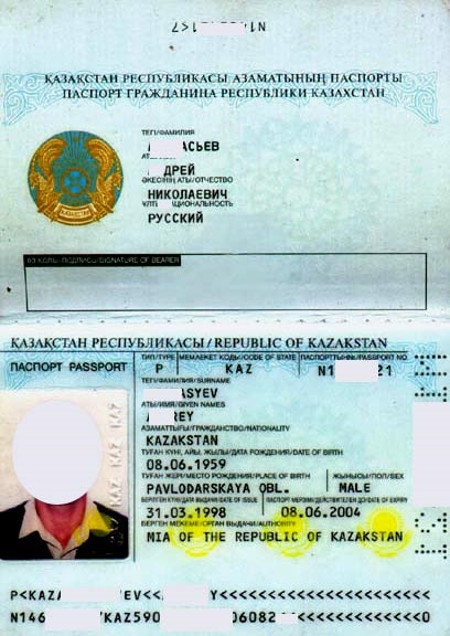 Cum să obțineți un permis de ședere în Kazahstan și să vă deplasați în țara de reședință permanentă