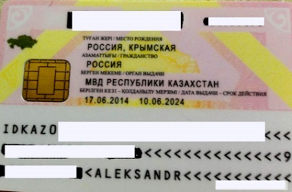 Cum să obțineți un permis de ședere în Kazahstan și să vă deplasați în țara de reședință permanentă