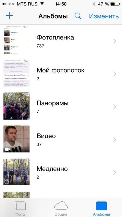 Cum se utilizează biblioteca icloud în iOS 8