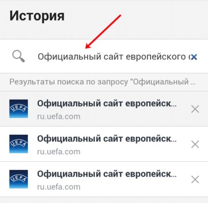 Як подивитися історію відвідувань в google chrome