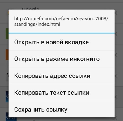 Як подивитися історію відвідувань в google chrome