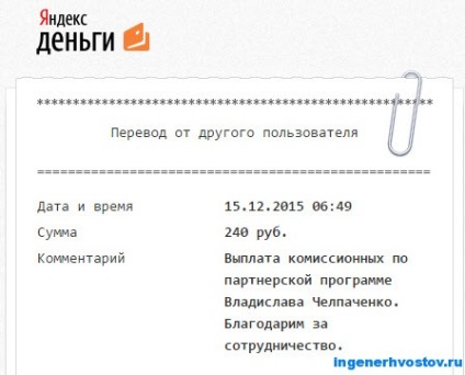 Hogyan csomag a infoproduktov Artyom Cherepanov