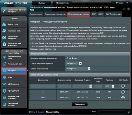 Cum să port un port sau port forwarding pe un router