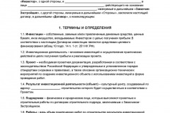 Cum se calculează veniturile medii pentru centrul de ocupare a forței de muncă în 2017 - este corectă, de exemplu, dacă a existat