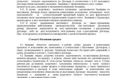 Cum se calculează veniturile medii pentru centrul de ocupare a forței de muncă în 2017 - este corectă, de exemplu, dacă a existat