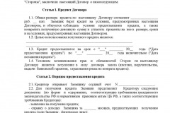 Cum se calculează veniturile medii pentru centrul de ocupare a forței de muncă în 2017 - este corectă, de exemplu, dacă a existat