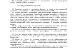 Cum se calculează veniturile medii pentru centrul de ocupare a forței de muncă în 2017 - este corectă, de exemplu, dacă a existat