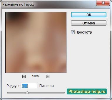 Cum sa faci fata perfecta in Photoshop