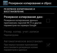 Cum de a face backup de date (backup) la Android și de a le restaura