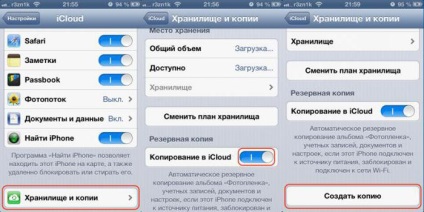 Як зробити резервну копію iphone поради та рекомендації