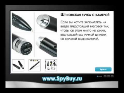 Cum de a face un lucru spion - arma secretă a acasă-spyware lucruri pentru a viziona