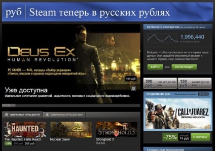 Hogyan készítsünk egy Steam Wallet dollár