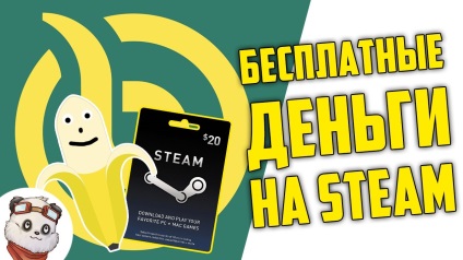 Hogyan készítsünk egy Steam Wallet dollár
