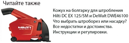 Як руйнувати стіни під проводку - інструмент і правила