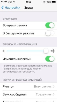 Як змінити (змінити) мелодію дзвінка будильника iphone 7 6 5 жовтень 2017