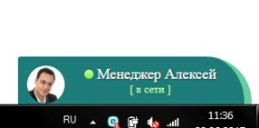 Hogyan hozzunk létre egy modult az online konzultációk chates az ajax és php