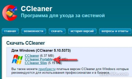 Як стерти дані без можливості відновлення - комп'ютерна допомога