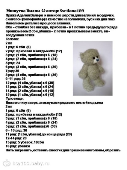 Cum de croșetat un ursuleț de pluș și amigurumi - scheme, descriere și u