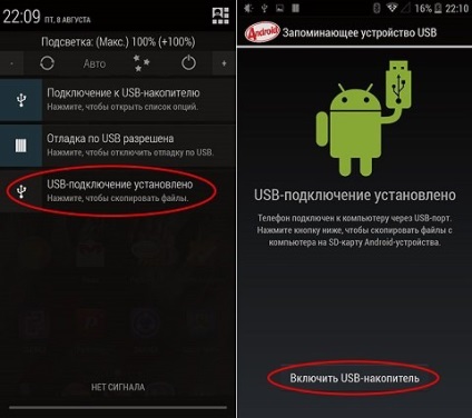 Cum să eliminați virușii de pe Android prin intermediul computerului