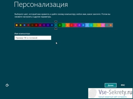 Як встановити windows 8 в картинках відео інструкція