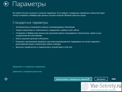 Як встановити windows 8 в картинках відео інструкція