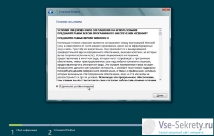 Cum se instalează Windows 8 în instrucțiuni video de imagini