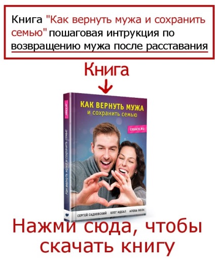 Hogyan vissza férje rákban (vissza) Hogyan vissza férje rákos