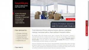 Hogyan válasszuk ki a rakodó mozogni (a lépés) Hogyan válasszuk ki a rakodó mozogni