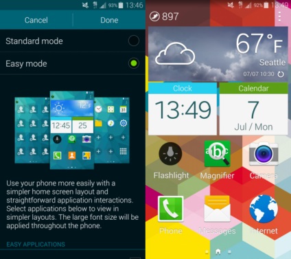 Як включити «easy mode» на samsung galaxy s5