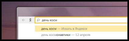 Як включити функцію швидких відповідей в google chrome