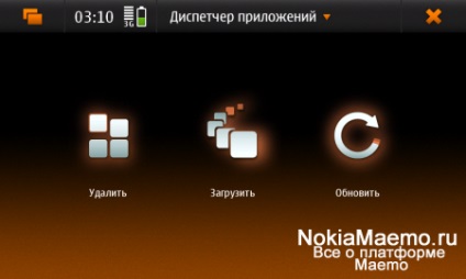 Як включити застосуванням репозиторіїв на n900 одним клацанням миші