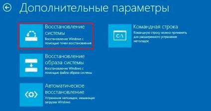 Cum se restabilește Windows 8 prin bios