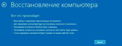 Cum se restabilește Windows 8 prin bios