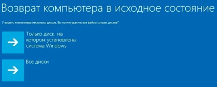 Cum se restabilește Windows 8 prin bios