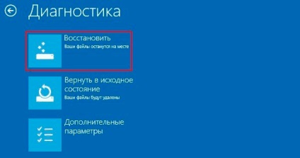 Cum se restabilește Windows 8 prin bios