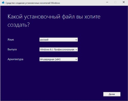 Hogyan lehet visszaállítani a Windows 8 a BIOS