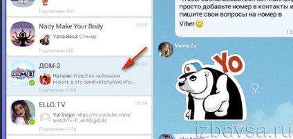 Ca și în viber (viber), ștergeți grupul