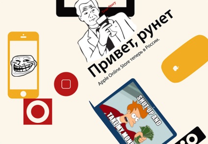 Așa cum am cumpărat în magazinul online de mărfuri rusesc macbook