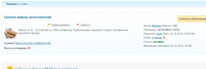 Як замовити контент для сайту використовуючи біржу копірайтингу etxt