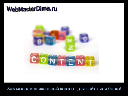 Cum să comandați conținut pentru un site utilizând eticheta de schimb de text pentru copiere