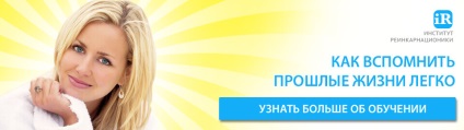 Карма знаків зодіаку - Скорпіон - головний езотеричний ресурс рунета