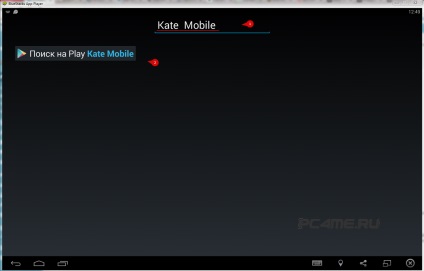 Kate mobil (Androidot, telepíteni a számítógépre)