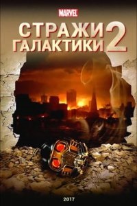 Kinogo - filmeket nézni online ingyen (film) Kinogo - néz mozi online szabad