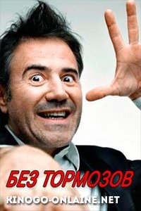 Kinogo - filmeket nézni online ingyen (a legjobb) Kinogo - néz mozi online szabad