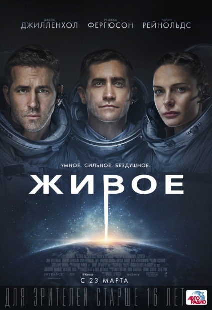 Kinogo - filmeket nézni online ingyen (film) Kinogo - néz mozi online szabad