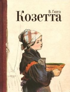 Book Új kalandjai egy macska Dormidont - Elena Puchkova (vásárlás) Foglalja új kalandjai egy macska Dormidont - Elena Puchkova