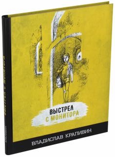 Книга новорічні пригоди кота Дормідонта - елена пучкова