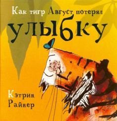 Книга викрадач собак - виктор драгунський