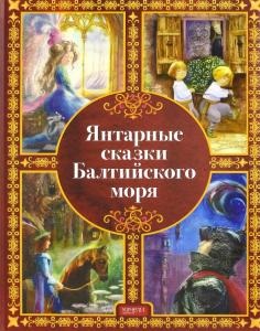 Книга щедре дерево - йшов Сілверстайн